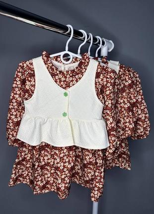 Платье в цветочек с белым жилетом