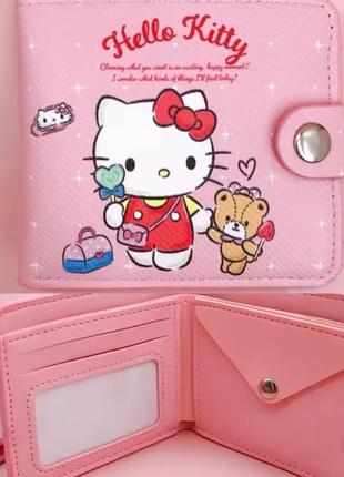 Кошелек-кашелек hello kitty детский кошелек детский кошелек