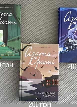 Срочно продаю книги❗️❗️❗️