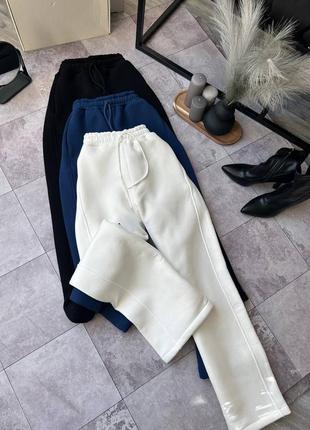 Штани💙