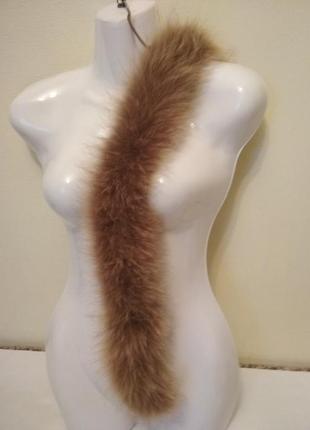 Хутро натуральне