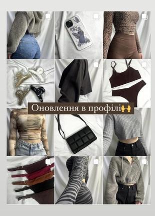 Белье, аксессуары, одежда, свитеры