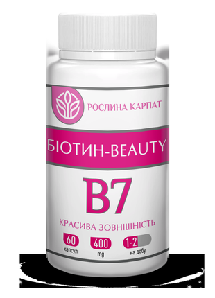 Біотин-beauty рослина карпат 60 кап