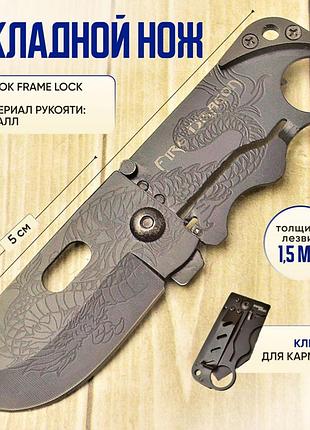 Карманный нож grandway, карманный нож, складной нож