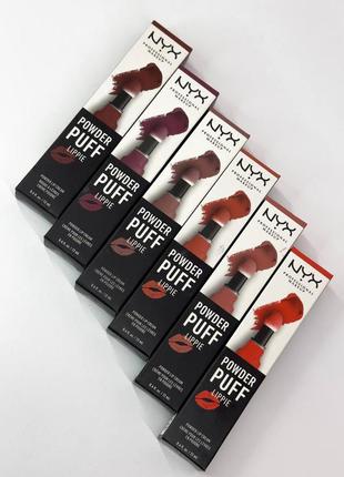 Помада для губ  nyx powder puff lippie