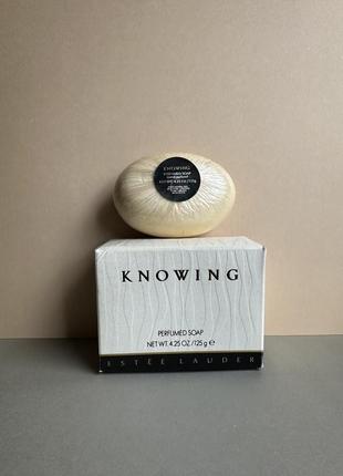 Estee lauder knowing парфюмированное мыло винтаж оригинал!