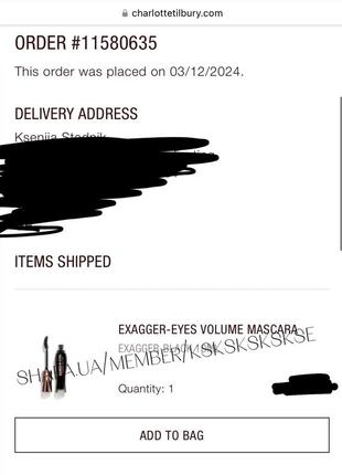 Обʼємна туш для вій charlotte tilbury exagger-eyes volume mascara 4 ml8 фото