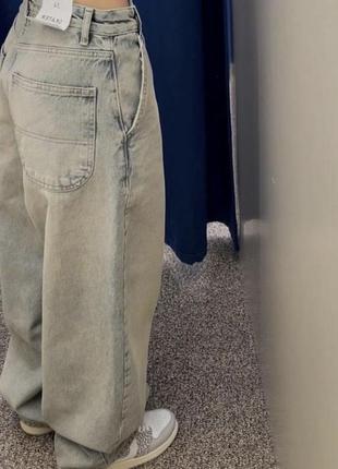 Baggy jeans