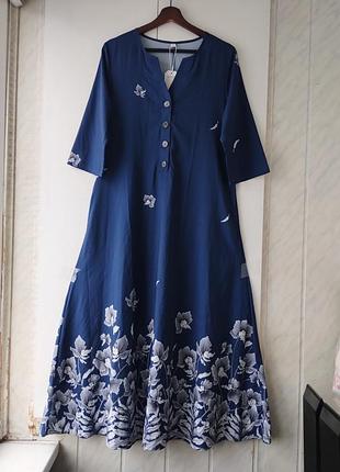 Красиве довге плаття