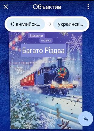 Рождественская открытка signature collection для поздравления с новым годом любого...