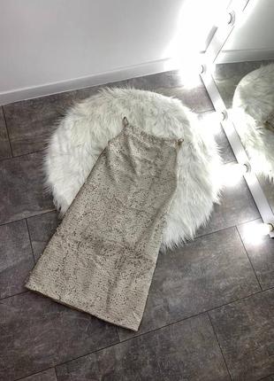 Гарна сукня