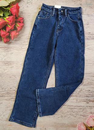 Джинси