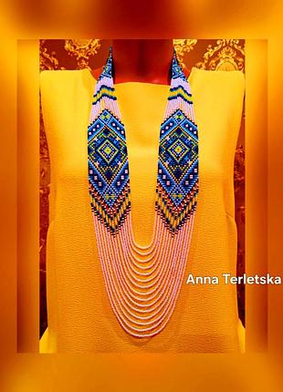 Гердан из бисера родных цветах.