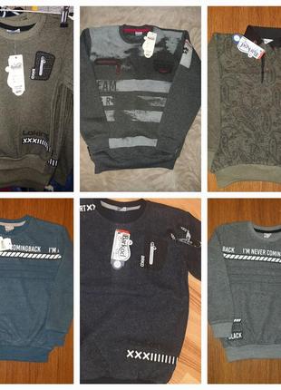 Кофти для хлопчиків