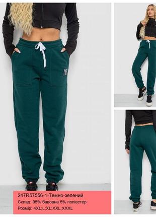 Спортивные штаны женские на флисе, 247r57556-1
