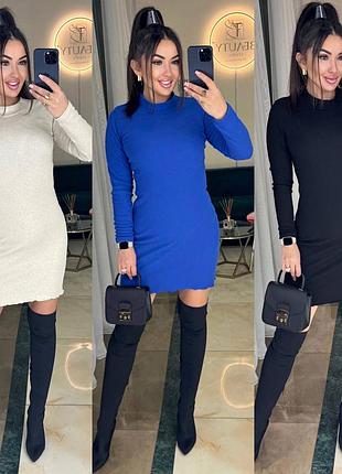 Нежное,теплое платье