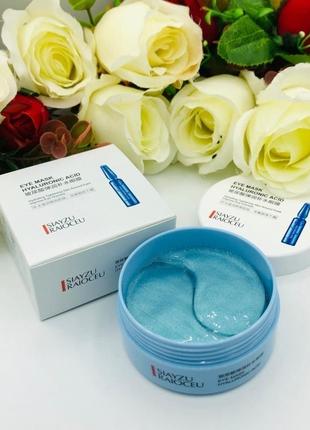 Хіт! патчі з гіалуроном, алантоїном і водоростями гідрогелеві siayzu probeauty