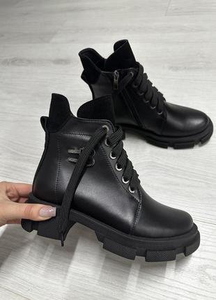 Осінні боти