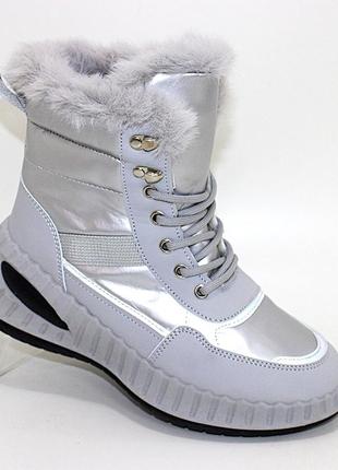 Жіночі зимові сріблясті спортивні черевики на шнурках