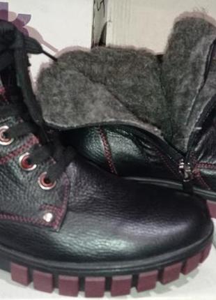 Зимние, ортопедические ботиночки