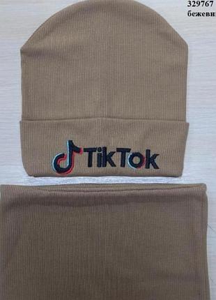 Новый набор шапка + снуд рубчик