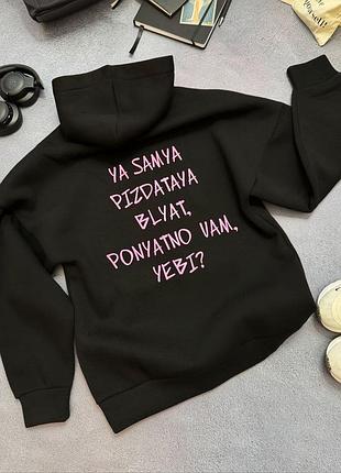 Худи с трендовой надписью <unk> 649
