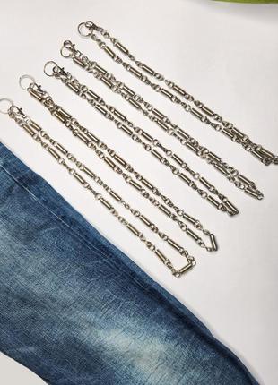 Ланцюг на джинси, аксесуар.