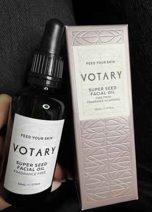 Votary super seed facial oil масло для обличчя