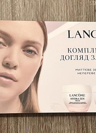 Оригинальный набор по уходу за лицом lanceMAMA🌸