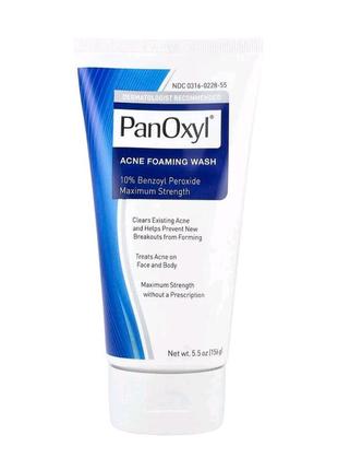 Пенка для умывания против акне! panoxyl