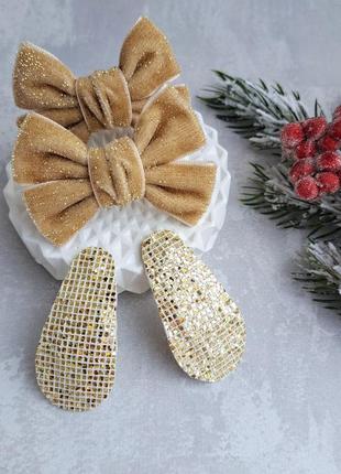 Наборчики 🎀 бархатистые с люрексом❤️