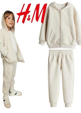 H&m новый теплый костюм для девочки на 8-10 лет