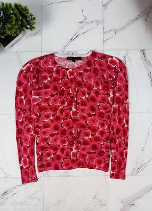 Кардиган stella mccartney