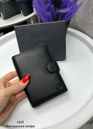 Чорний практичний чоловічий гаманець натуральна шкіра