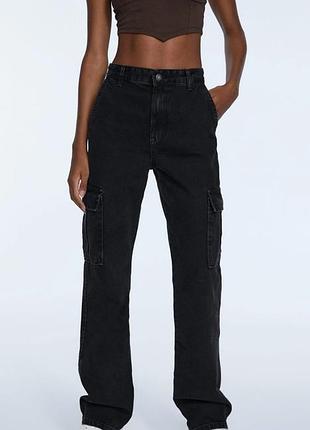 Темно-серые прямые джинсы карго/трубы