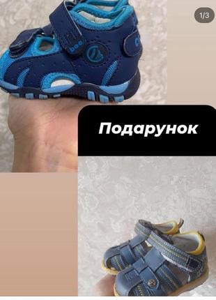 Босоніжки ортопедічески