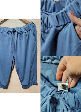 💙 бріджі шорти красивого кольору великий розмір трикотаж