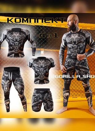 Мужской компрессионный комплект venum gladiator 3.0 4в1: рашгард, шорты, футболка, лосины. термо
