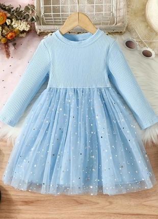 Великолепное детское платье голубое звездочки фатин