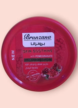 Гранатовый крем brunzana skin cream из египта