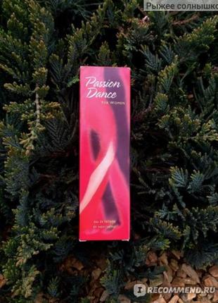 Туалетна вода духи passion dance avon.