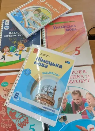 Підручники нуш всі автори