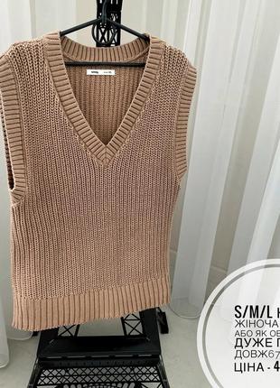 S m l xl женская жилетка универсал