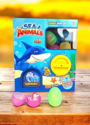 Дитячий набір морські мешканці, кольорові яєчка з сюрпризами, набір тварин в яйці, фігурки тварин