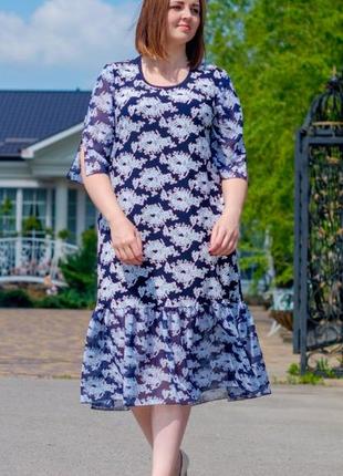 Жіноча сукня плаття.