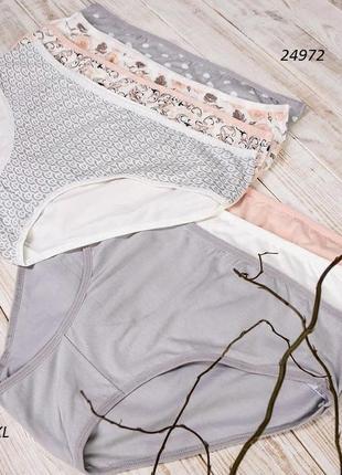 Набір трусиків жіночі сліпи nicoletta туреччина тижнів | 7 шт.