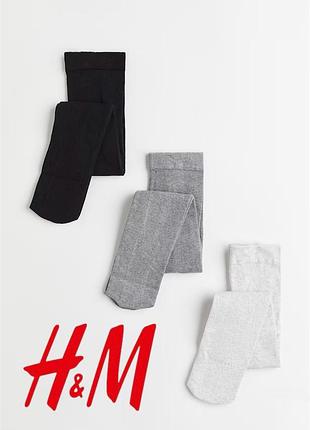H&m нові якісні та мʼякі колготи для дівчинки 6-10 років