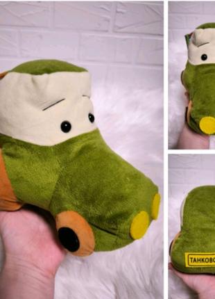 Трактор танковозик мягкая грушка трактор танковозик украины мягкая игрушка машина