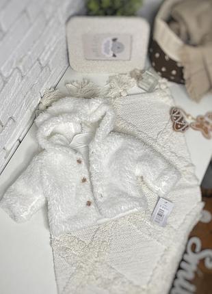 Шубка для малюка