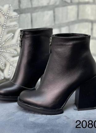 Ботинки зимние женские